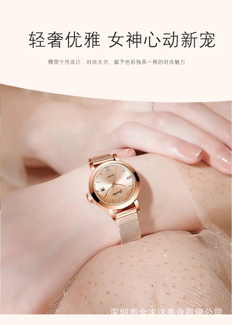 Gingeloni Rose Gold Women's Quartz Watch One Piece Dropshipping — feature 2