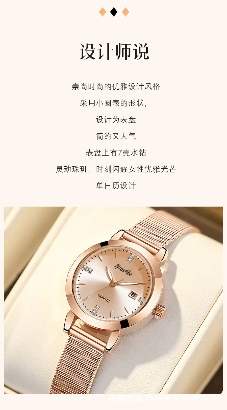 Gingeloni Rose Gold Women's Quartz Watch One Piece Dropshipping — feature 3