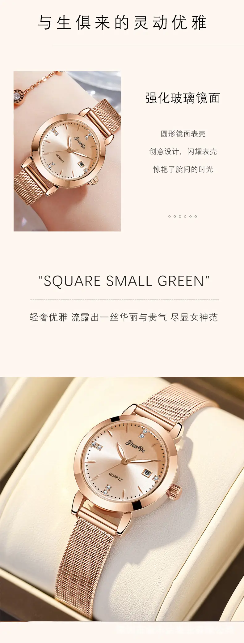 Gingeloni Rose Gold Women's Quartz Watch One Piece Dropshipping — feature 4
