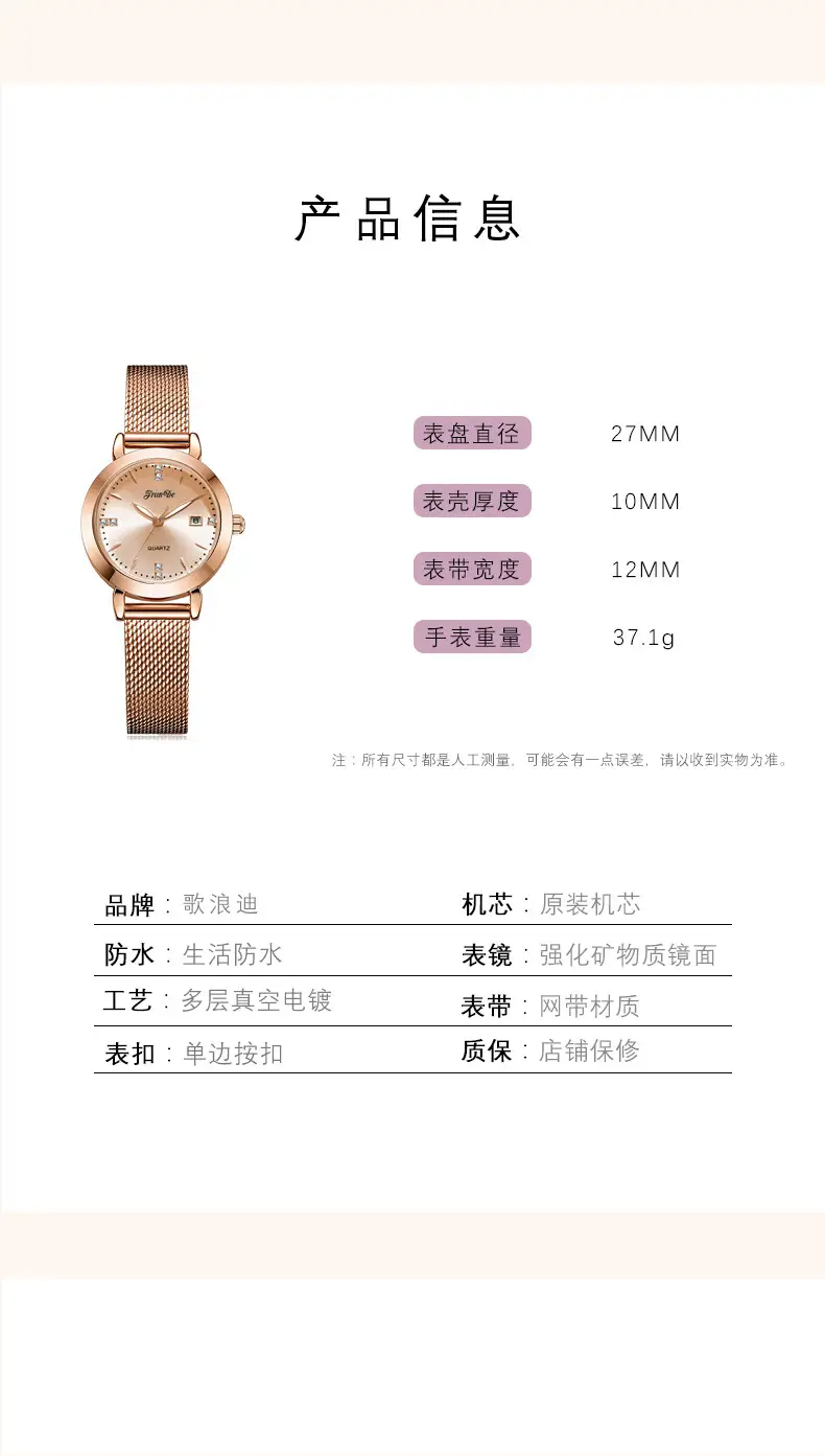 Gingeloni Rose Gold Women's Quartz Watch One Piece Dropshipping — feature 6