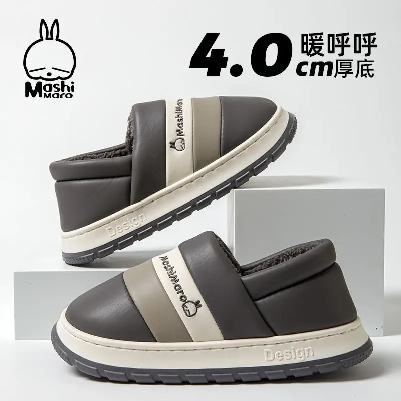 Mashimoto Men's Waterproof Winter Slippers Warm Fleece Lined