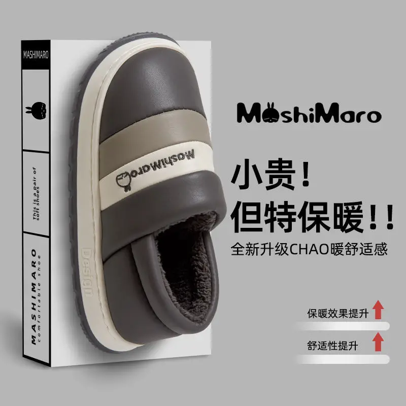 Mashimoto Men's Waterproof Winter Slippers Warm Fleece Lined