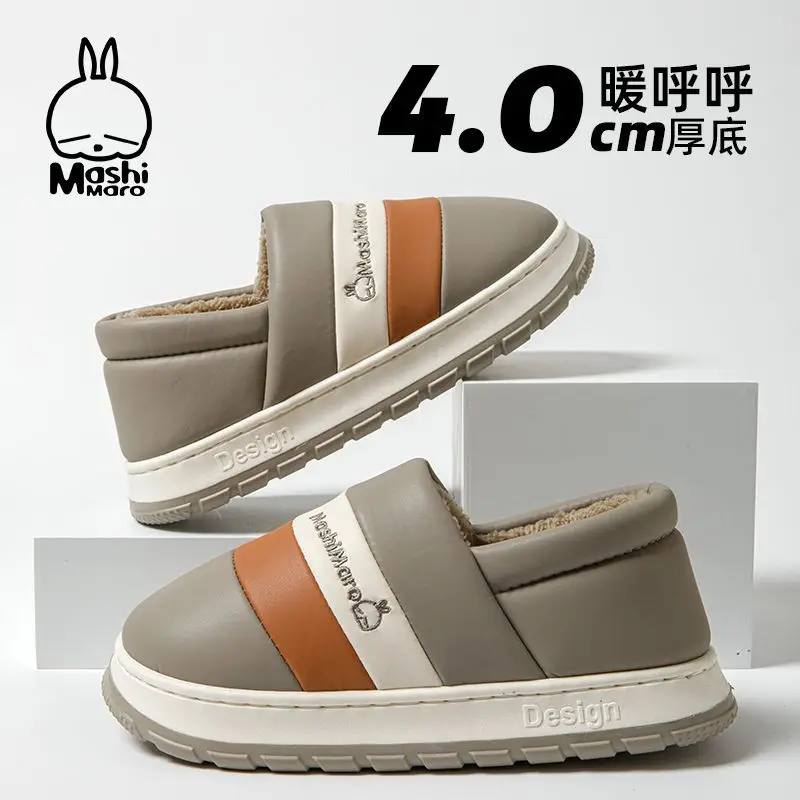 Mashimoto Men's Waterproof Winter Slippers Warm Fleece Lined