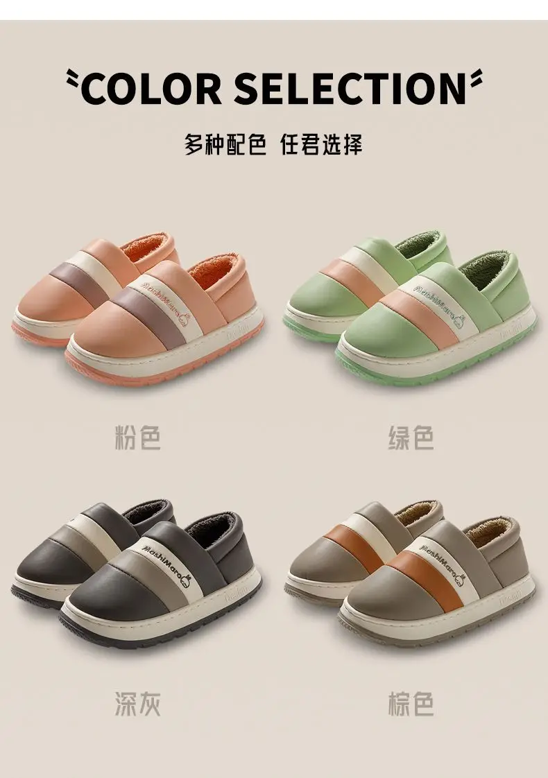 Mashimoto Men's Waterproof Winter Slippers Warm Fleece Lined — feature 13