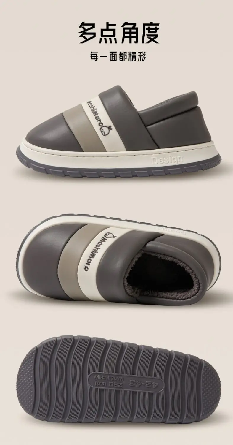 Mashimoto Men's Waterproof Winter Slippers Warm Fleece Lined — feature 14