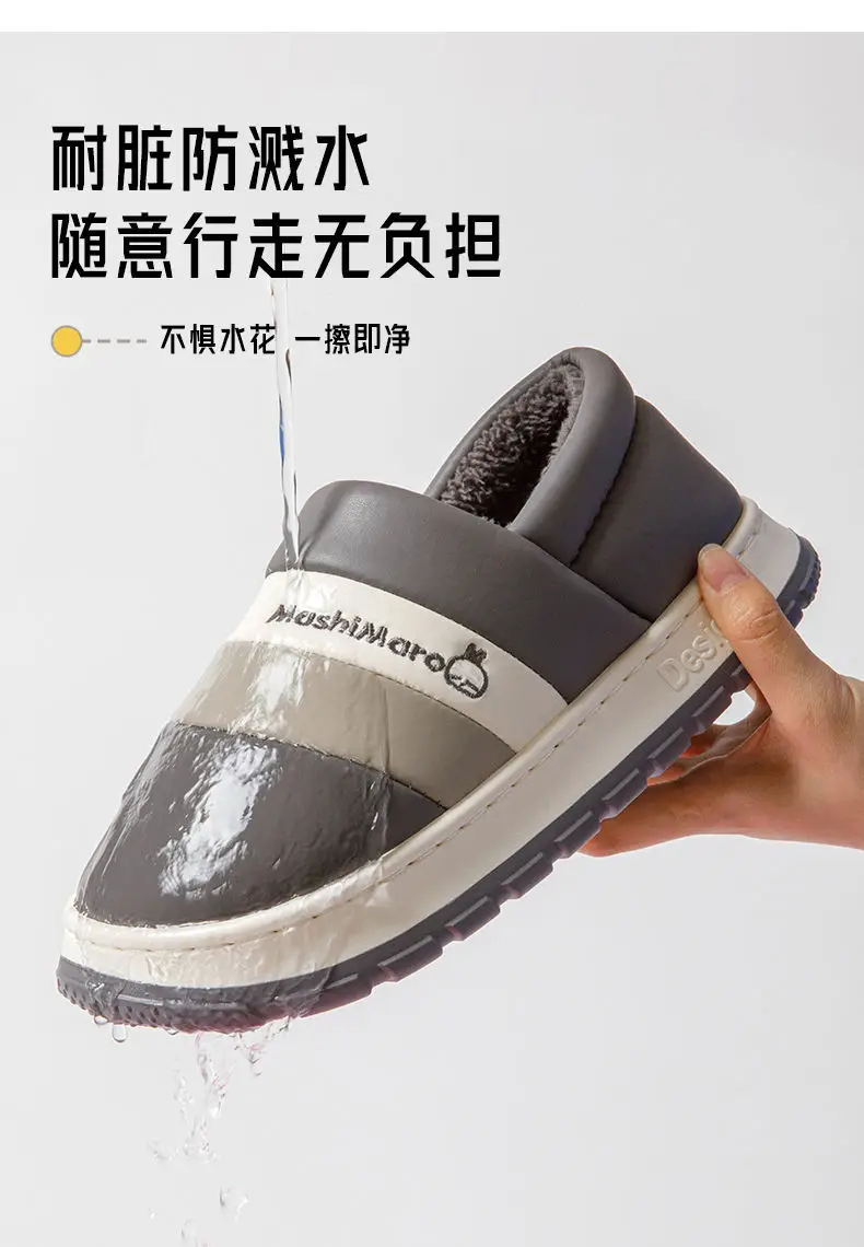 Mashimoto Men's Waterproof Winter Slippers Warm Fleece Lined — feature 4