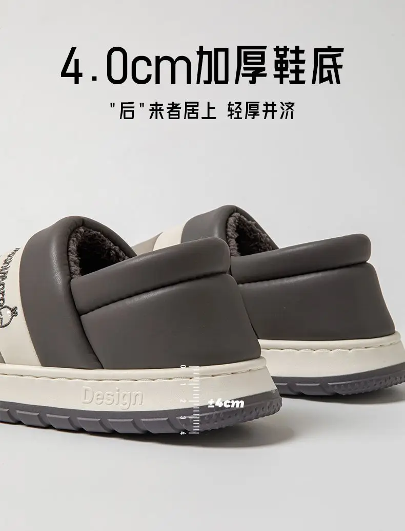 Mashimoto Men's Waterproof Winter Slippers Warm Fleece Lined — feature 8