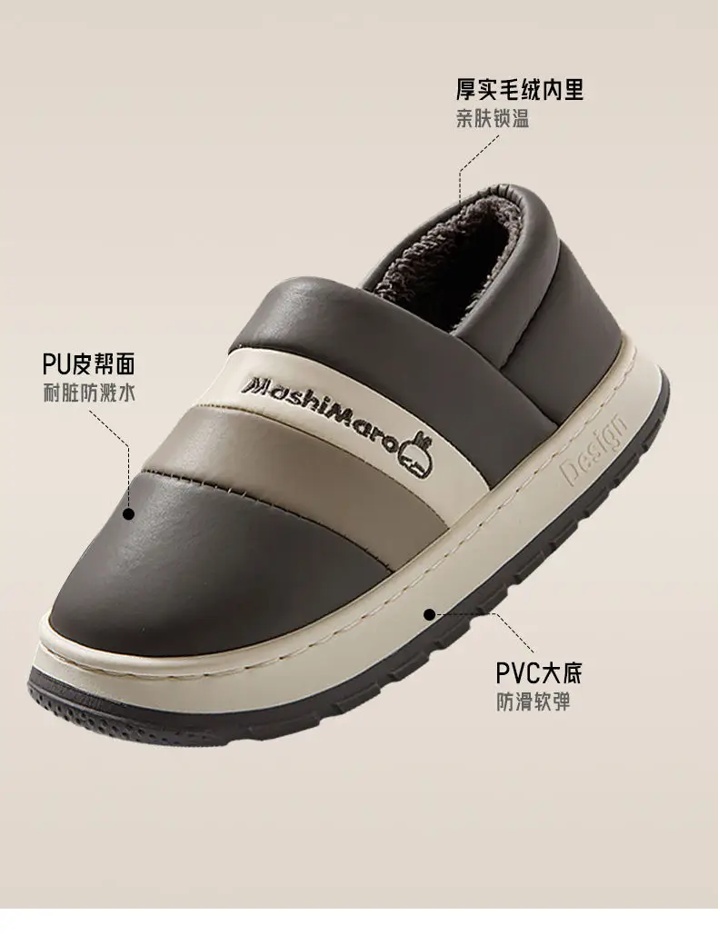 Mashimoto Men's Waterproof Winter Slippers Warm Fleece Lined — feature 9