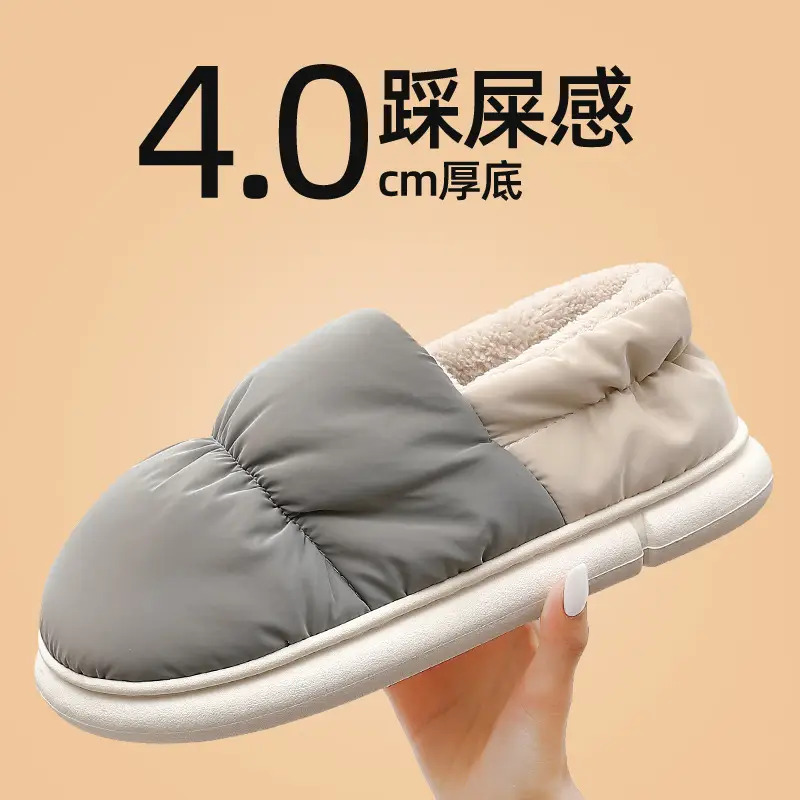Down Cotton Slippers for Women to Wear Outside Indoor Home Waterproof Couple Bag Heel Non-Slip Warm Fleece-Lined Cotton Shoes for Men Winter - Image 5