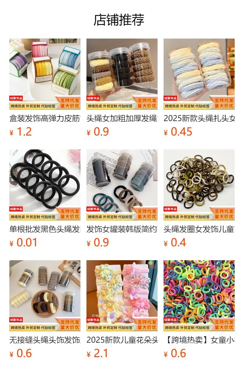 2023 Plush Hair Rope for Women, Multi Color, Durable, High Elastic — feature 1