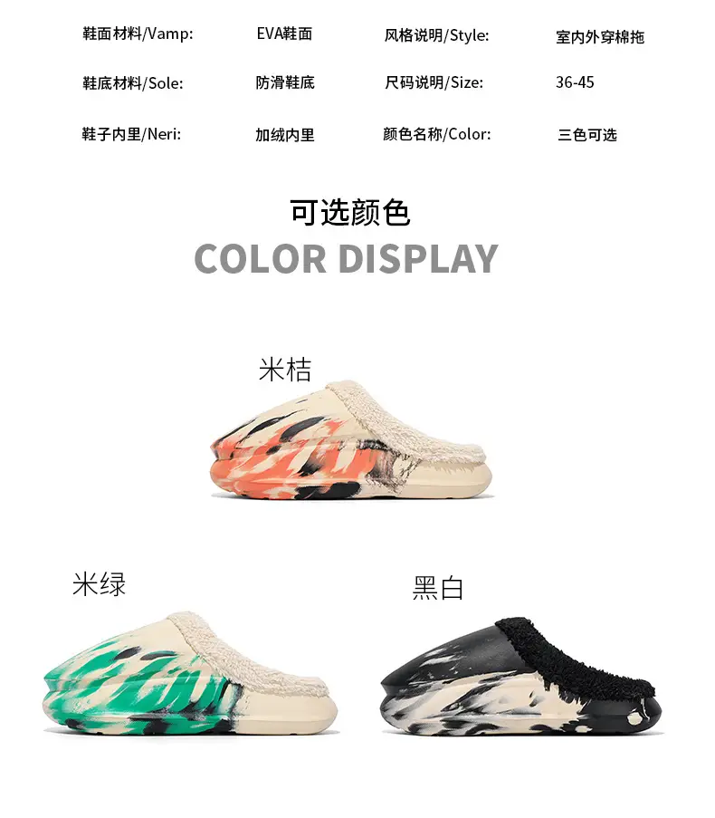 Cotton Slippers Men's Cross-border New Style Shoes with Feeling of Dung Casual Shoes Winter fleece-lined Warm Cotton Shoes Couple's Waterproof Slippers Trend — feature 5