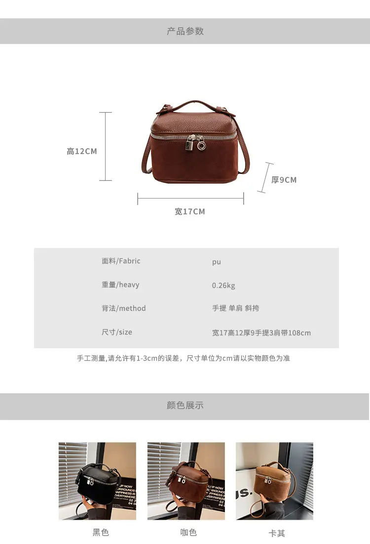 2023 Brown Leather Crossbody Bag for Women — feature 2