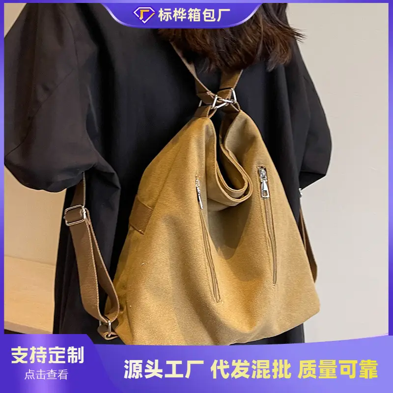 Women's Large Canvas Shoulder Bag Brown 2023