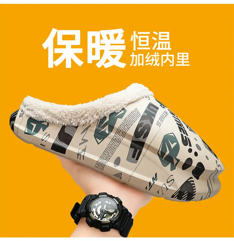 Men Winter Fleece Lined Cotton Slippers with Streetwear Print — feature 2