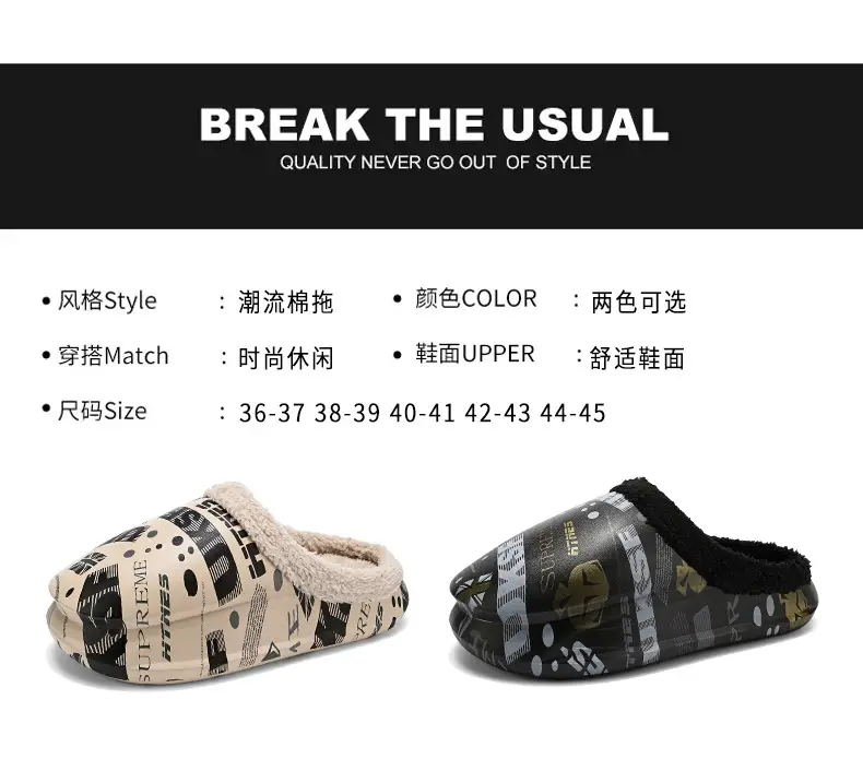 Men Winter Fleece Lined Cotton Slippers with Streetwear Print — feature 3