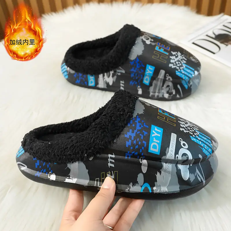 Men Cotton Fleece Slip-On Warm Indoor Wear