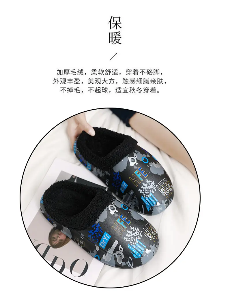 Men Cotton Fleece Slip-On Warm Indoor Wear — feature 2