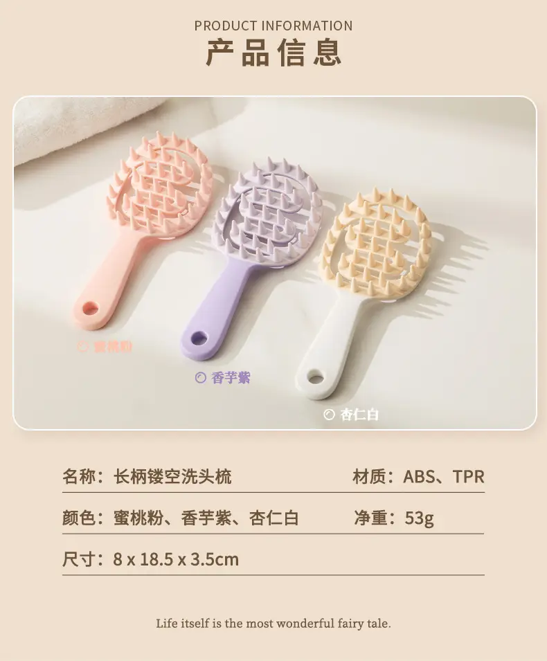 Self-Adhesive Scalp Massager Comb for Anti-Inflammatory Care — feature 11