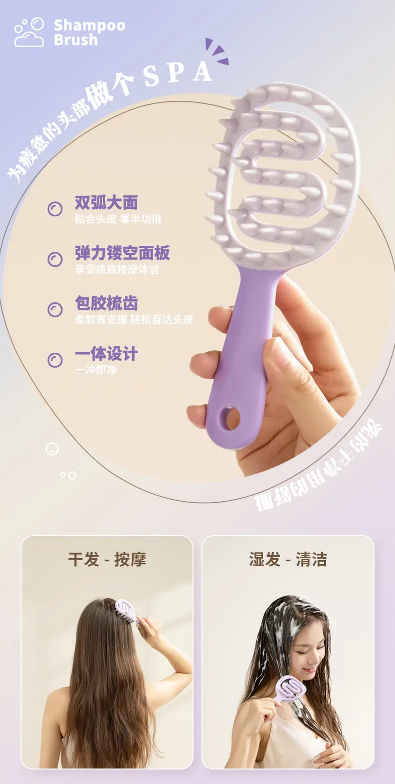 Self-Adhesive Scalp Massager Comb for Anti-Inflammatory Care — feature 3