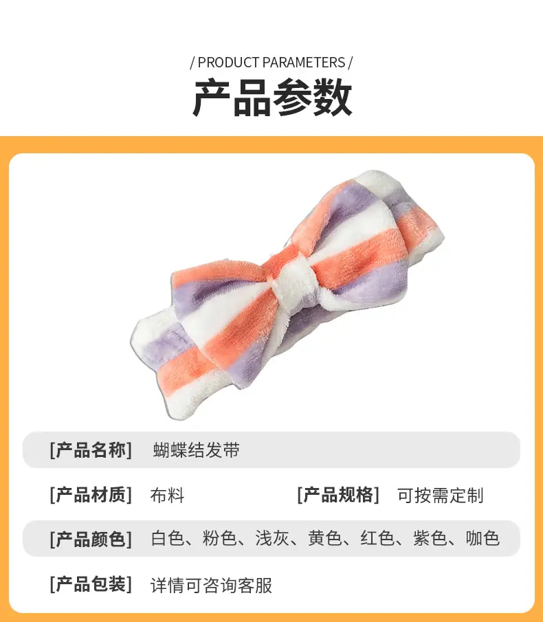 Plush Bowknot Hairband for Women Solid Color — feature 4