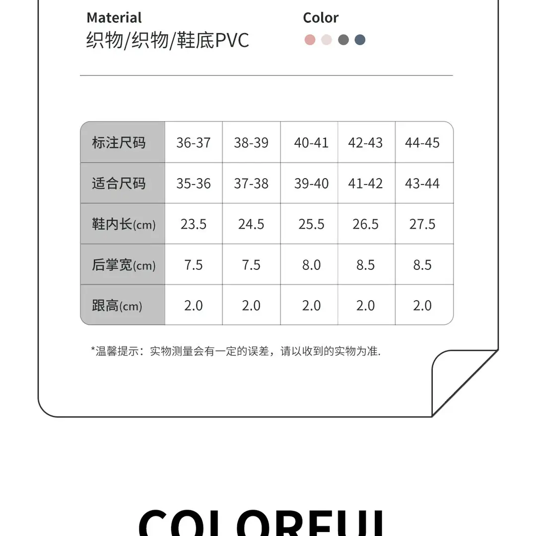 Cotton slippers women's four seasons indoor home leisure non-slip couple home new non-slip spring and autumn cotton and linen slippers men — feature 17