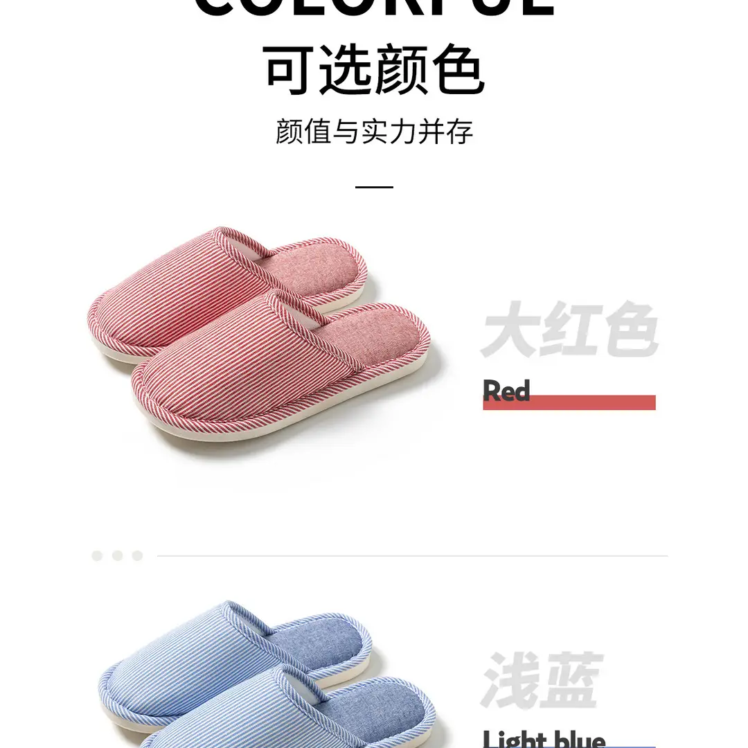 Cotton slippers women's four seasons indoor home leisure non-slip couple home new non-slip spring and autumn cotton and linen slippers men — feature 18