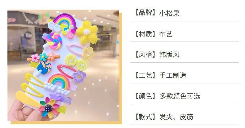 Kids Rainbow Hair Clips Set for Girls — feature 6