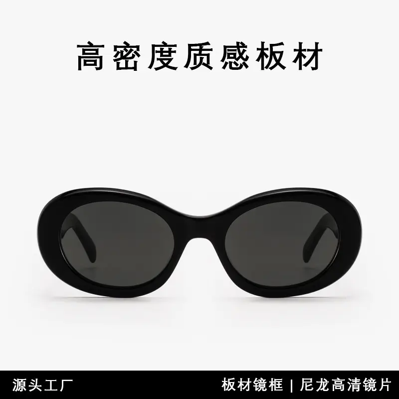 Women's Cat-Eye Sunglasses with Black Film - Image 7