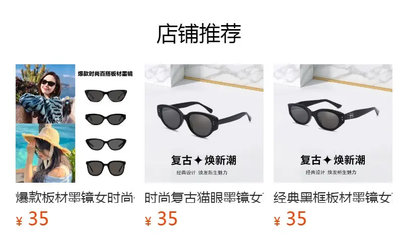Women's Cat-Eye Sunglasses with Black Film — feature 1