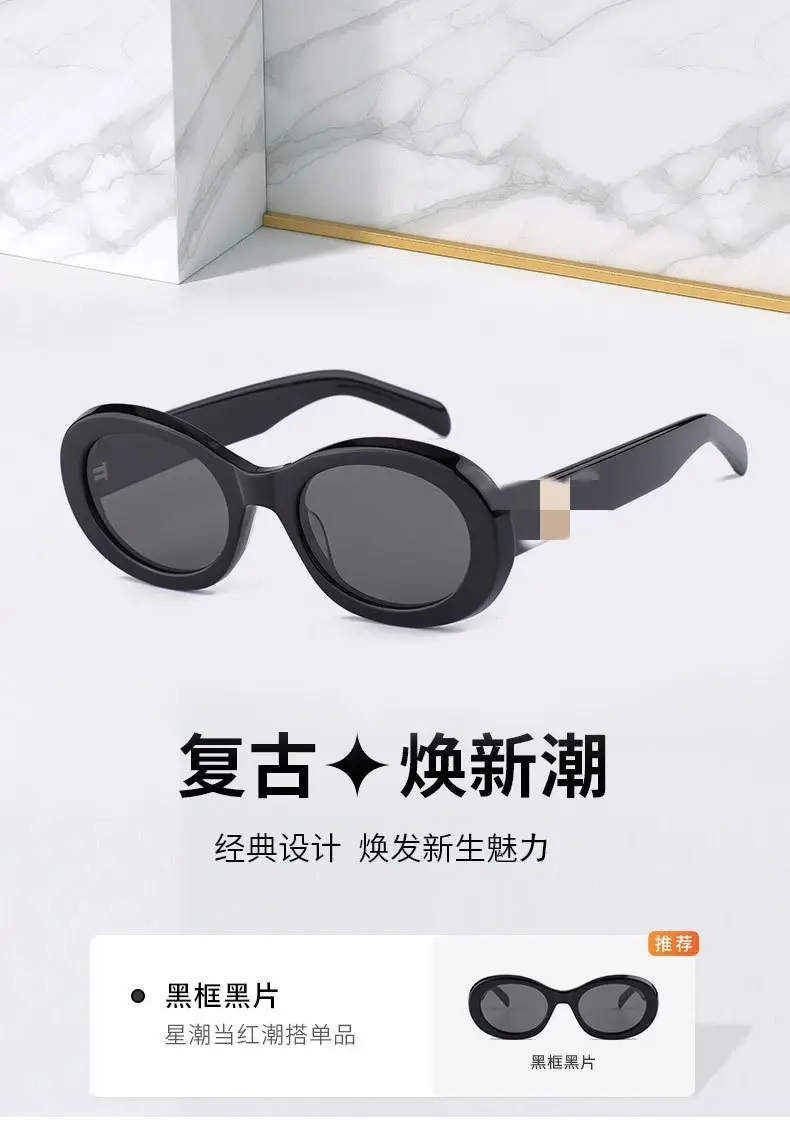 Women's Cat-Eye Sunglasses with Black Film — feature 5