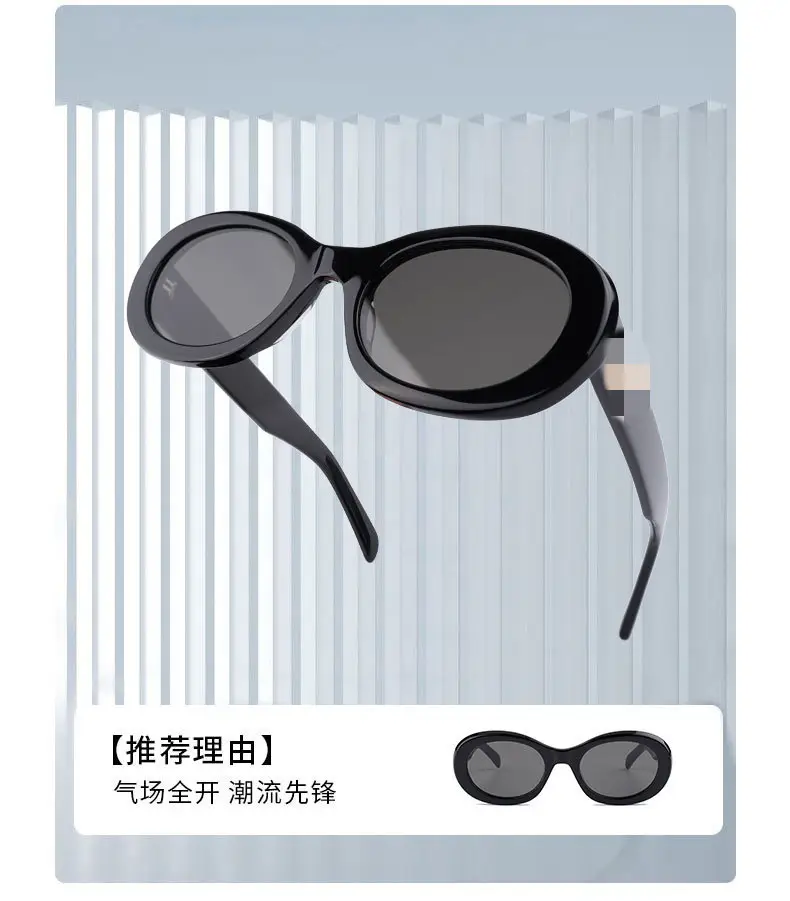 Women's Cat-Eye Sunglasses with Black Film — feature 7