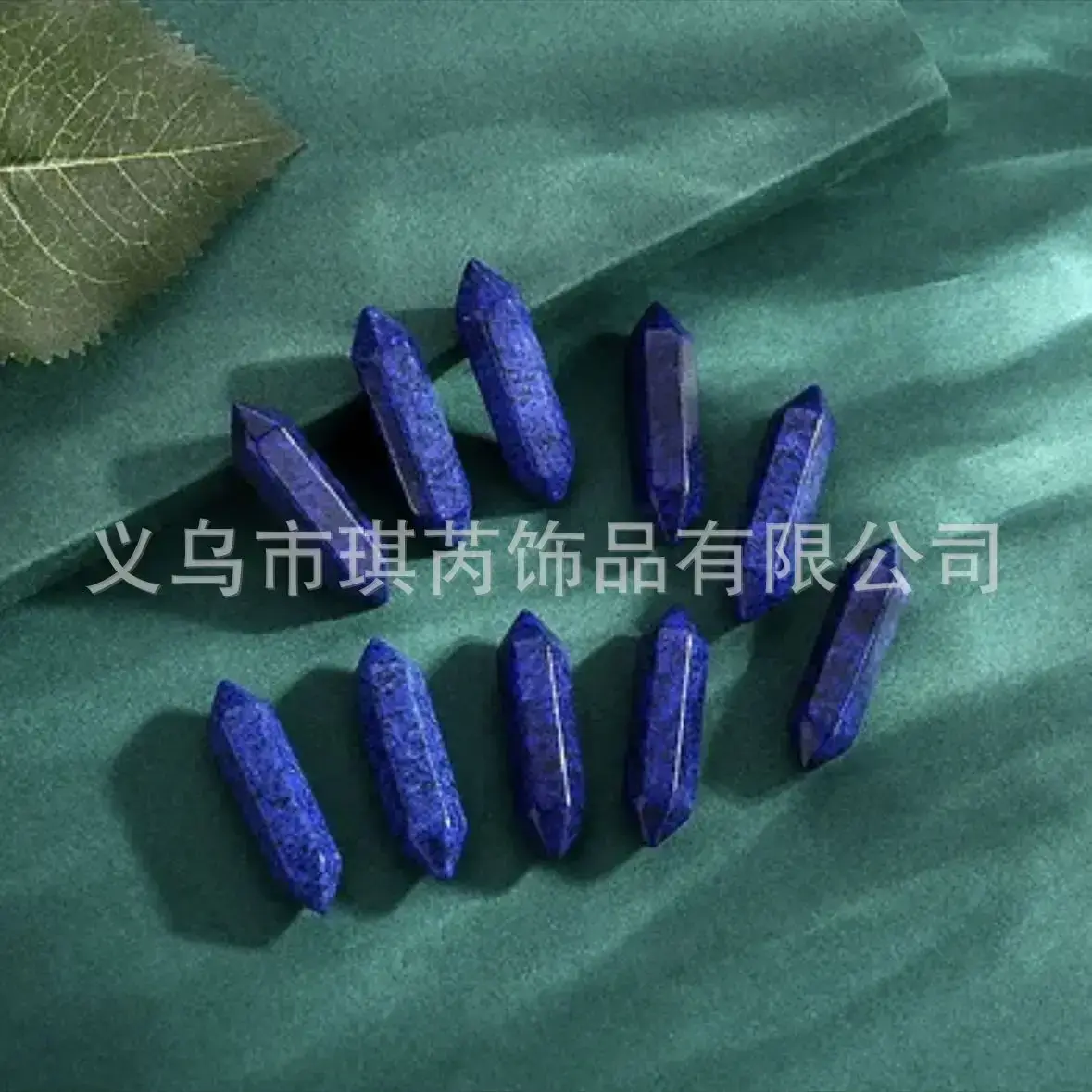 青金石.png