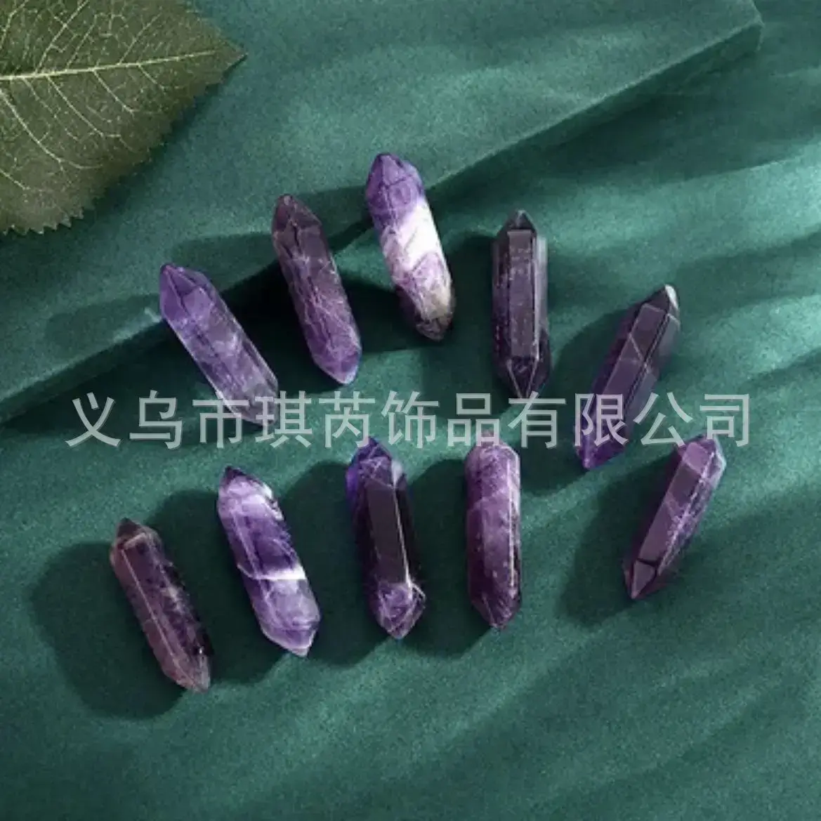 紫水晶.png