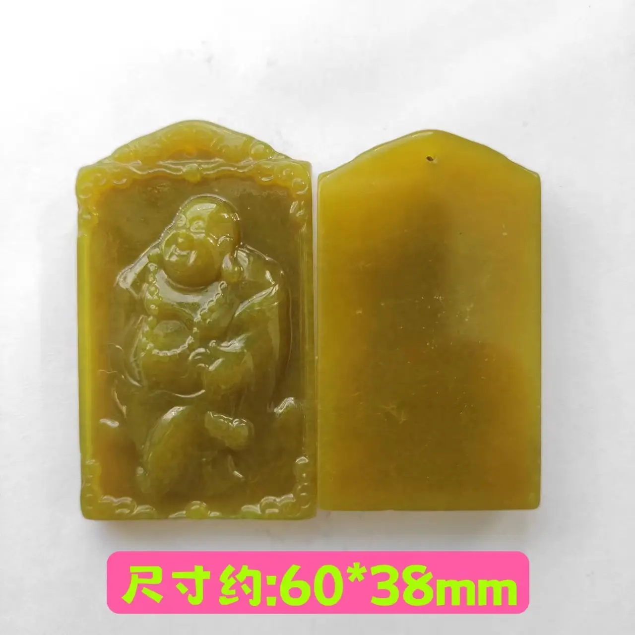 Natural Xiuyan Jade Maitreya Buddha Pendant 38mm