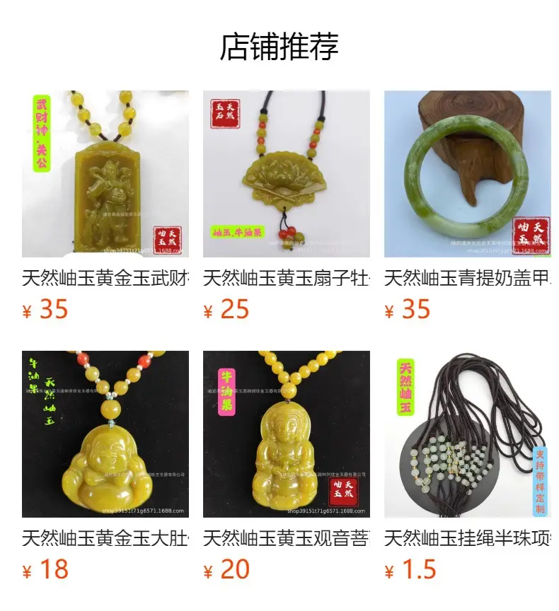 Natural Xiuyan Jade Maitreya Buddha Pendant 38mm — feature 6
