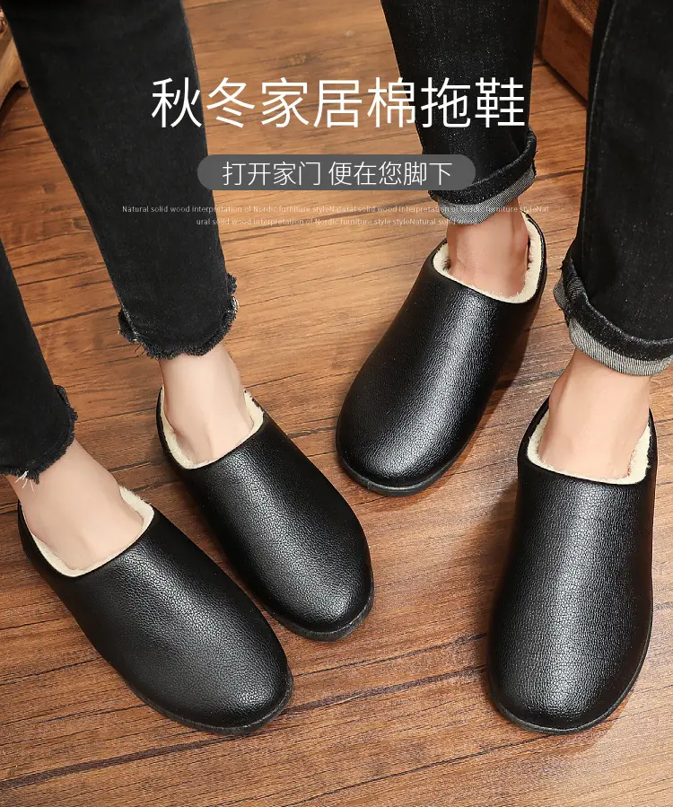 Winter New Home Men's Cotton Shoes Non-slip Soft Sole Leather Waterproof Men's Shoes Indoor Warm fleece-lined Comfortable Cotton Slippers — feature 1
