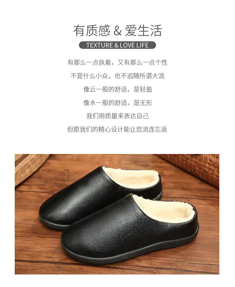 Winter New Home Men's Cotton Shoes Non-slip Soft Sole Leather Waterproof Men's Shoes Indoor Warm fleece-lined Comfortable Cotton Slippers — feature 3