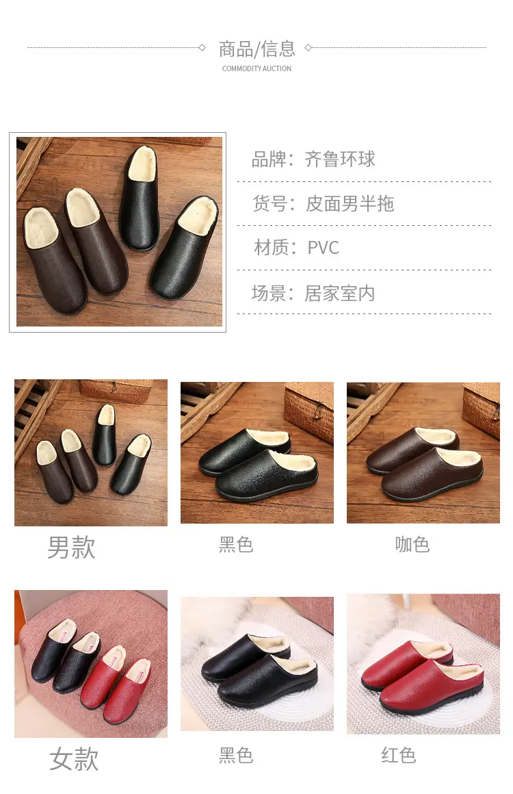 Winter New Home Men's Cotton Shoes Non-slip Soft Sole Leather Waterproof Men's Shoes Indoor Warm fleece-lined Comfortable Cotton Slippers — feature 6