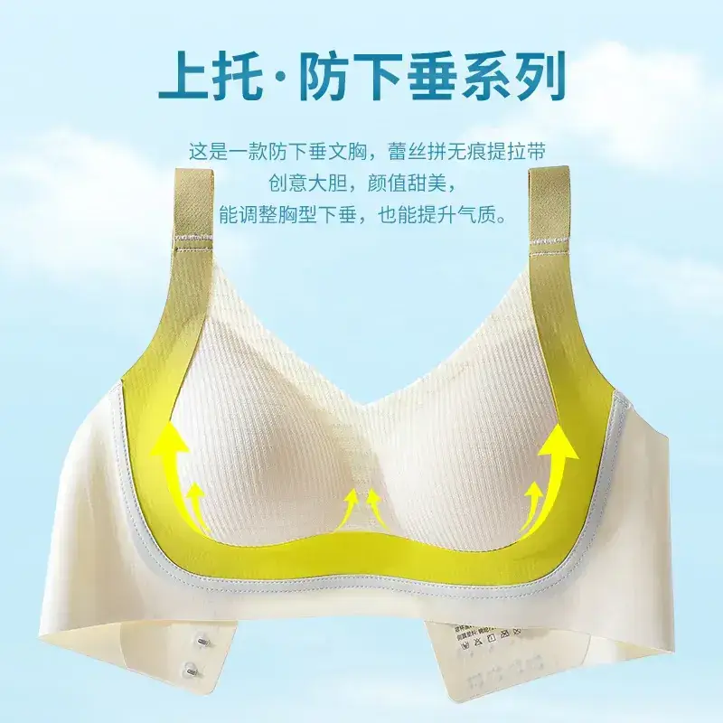Plus Size Wireless Pull-Up Bra Women's Pink - Image 12