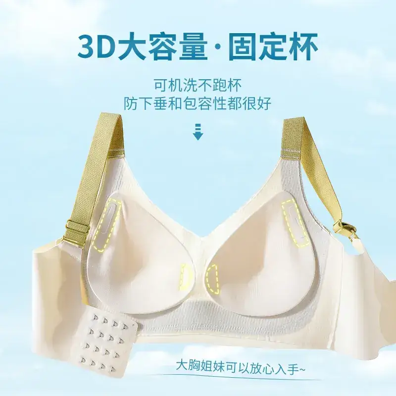 Plus Size Wireless Pull-Up Bra Women's Pink - Image 13