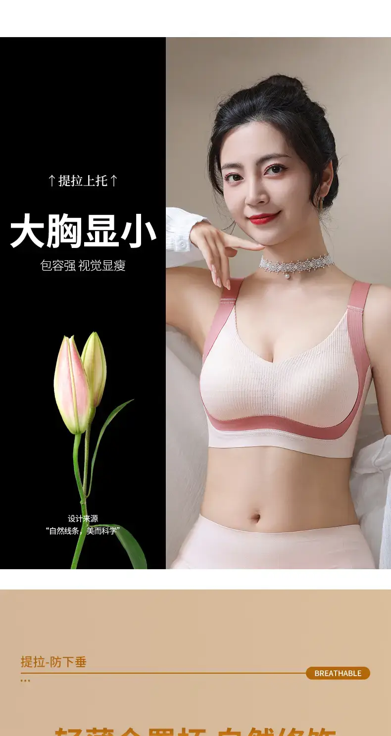 Plus Size Wireless Pull-Up Bra Women's Pink — feature 10