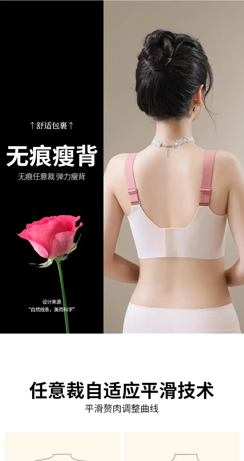 Plus Size Wireless Pull-Up Bra Women's Pink — feature 16