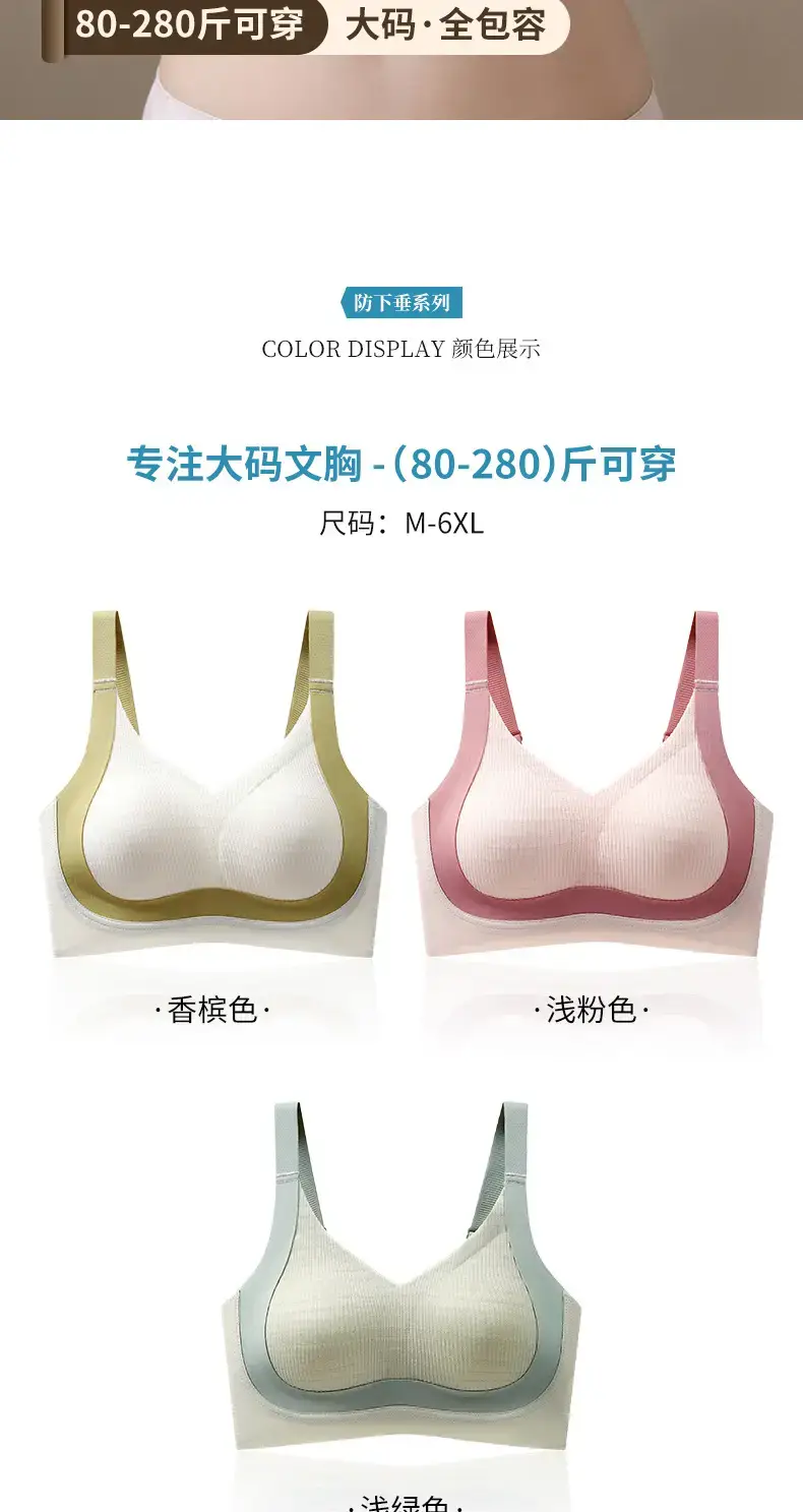 Plus Size Wireless Pull-Up Bra Women's Pink — feature 2