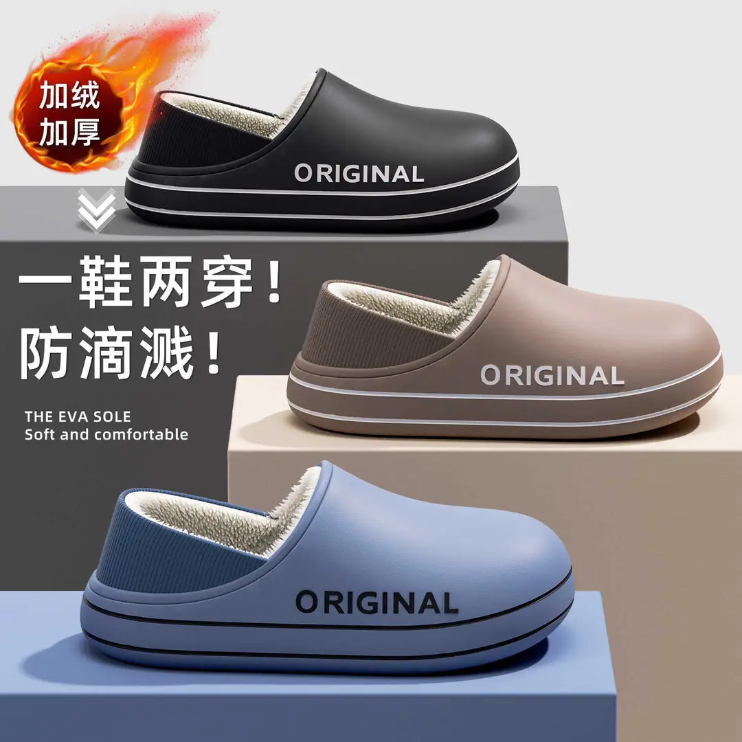 Lidani waterproof EVA cotton shoes women winter wear warm home non-slip moon shoes lovers slippers men's wholesale
