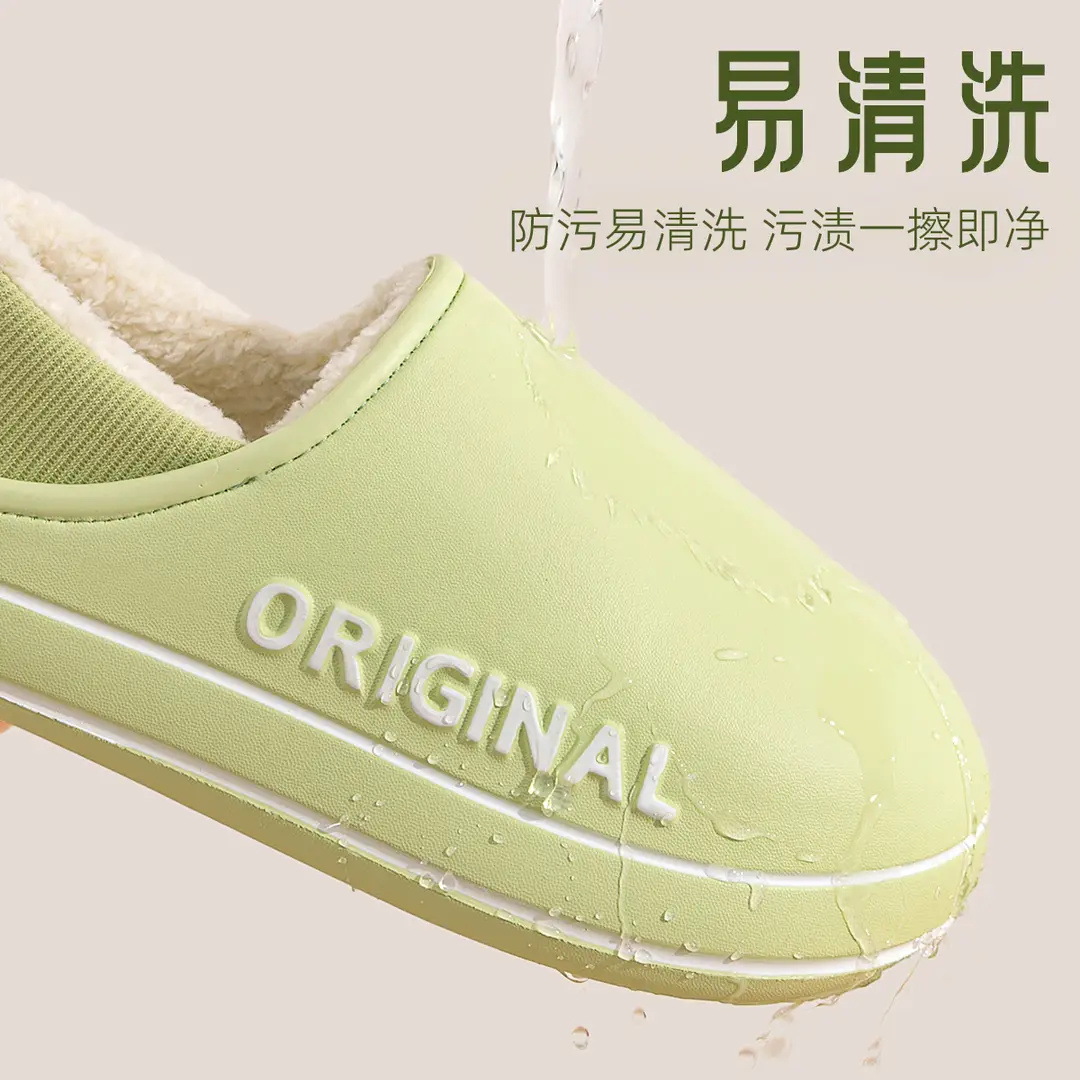 Lidani waterproof EVA cotton shoes women winter wear warm home non-slip moon shoes lovers slippers men's wholesale