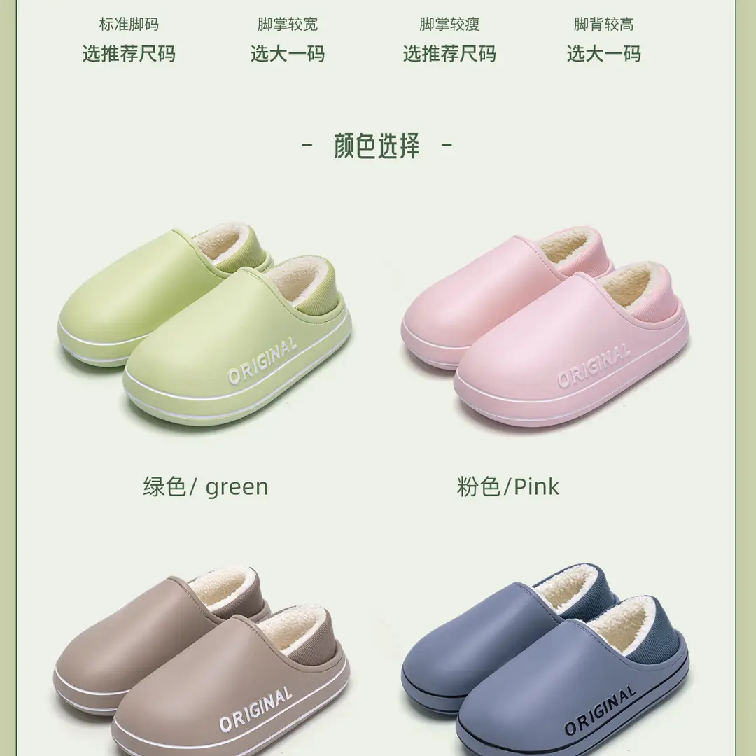 Lidani waterproof EVA cotton shoes women winter wear warm home non-slip moon shoes lovers slippers men's wholesale — feature 18