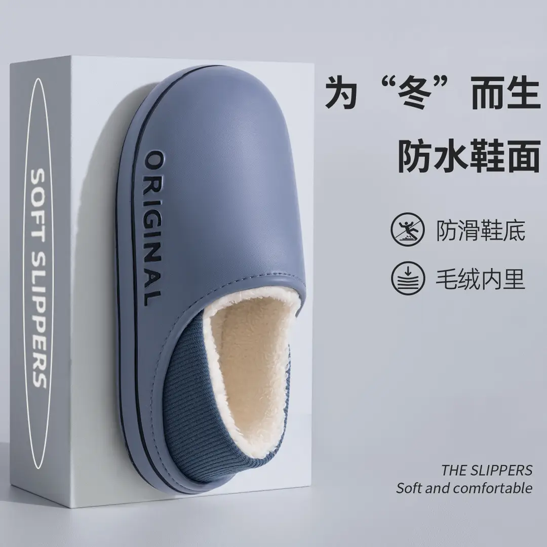 Lidani waterproof EVA cotton shoes women winter wear warm home non-slip moon shoes lovers slippers men's wholesale