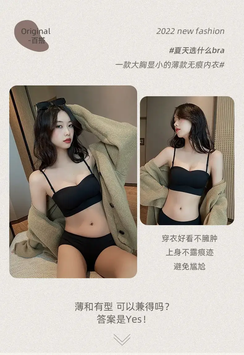 Women Seamless Push Up Tube Top Bra Small Chest Black — feature 1