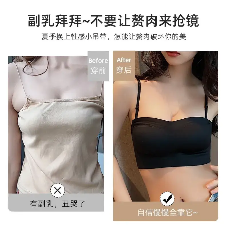 Women Seamless Push Up Tube Top Bra Small Chest Black — feature 17
