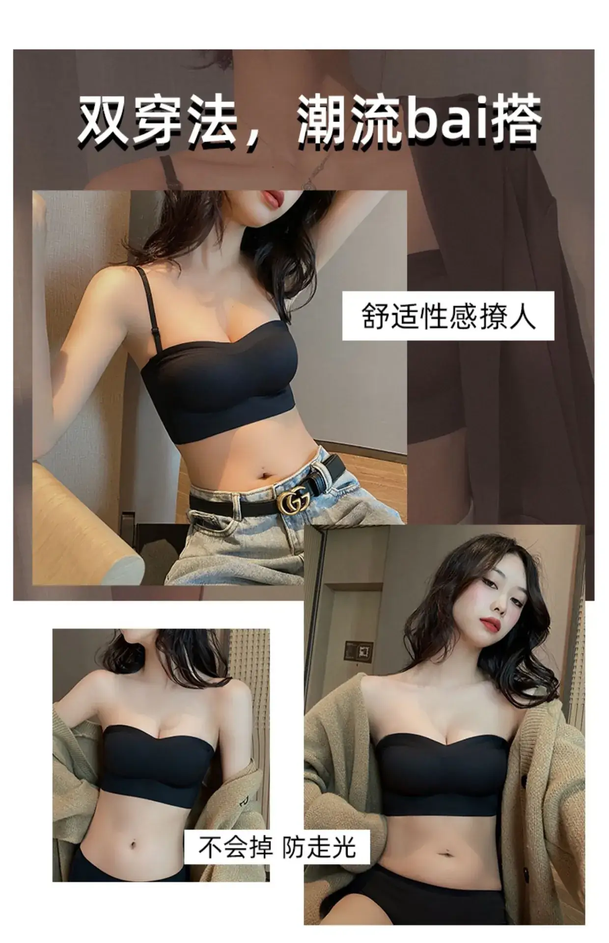 Women Seamless Push Up Tube Top Bra Small Chest Black — feature 20